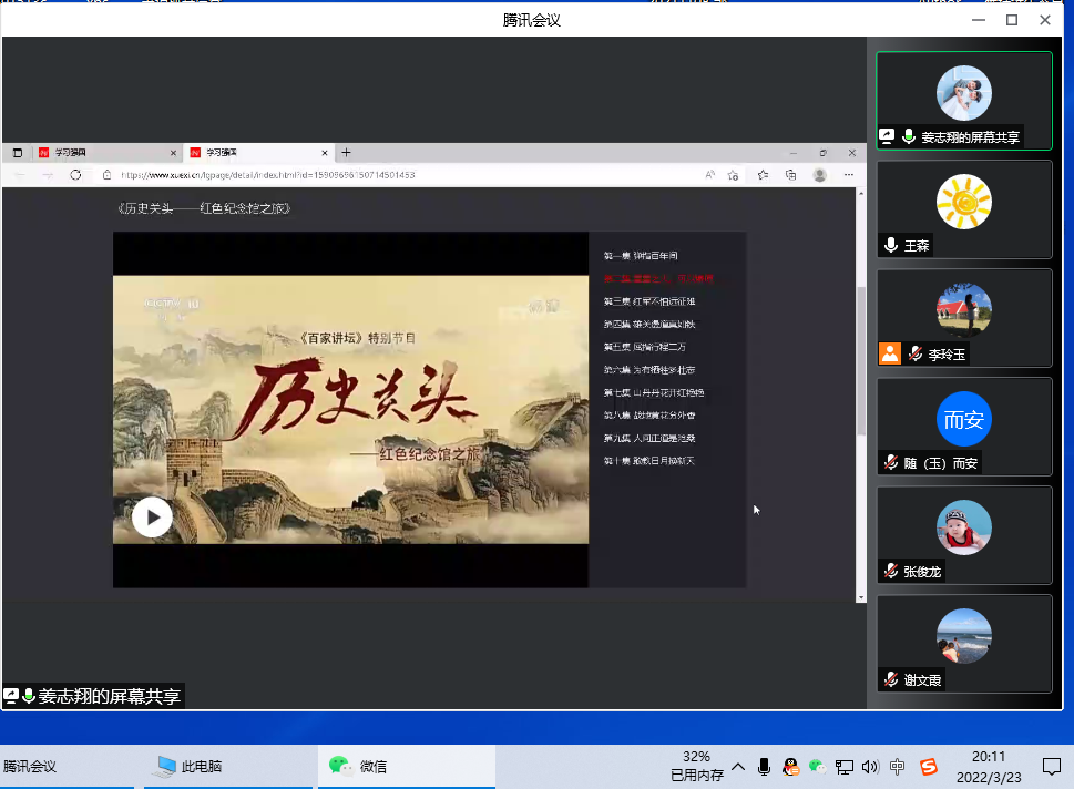网络赌博