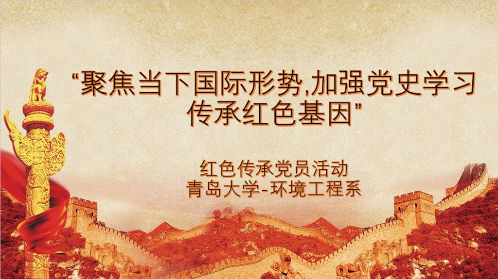 网络赌博