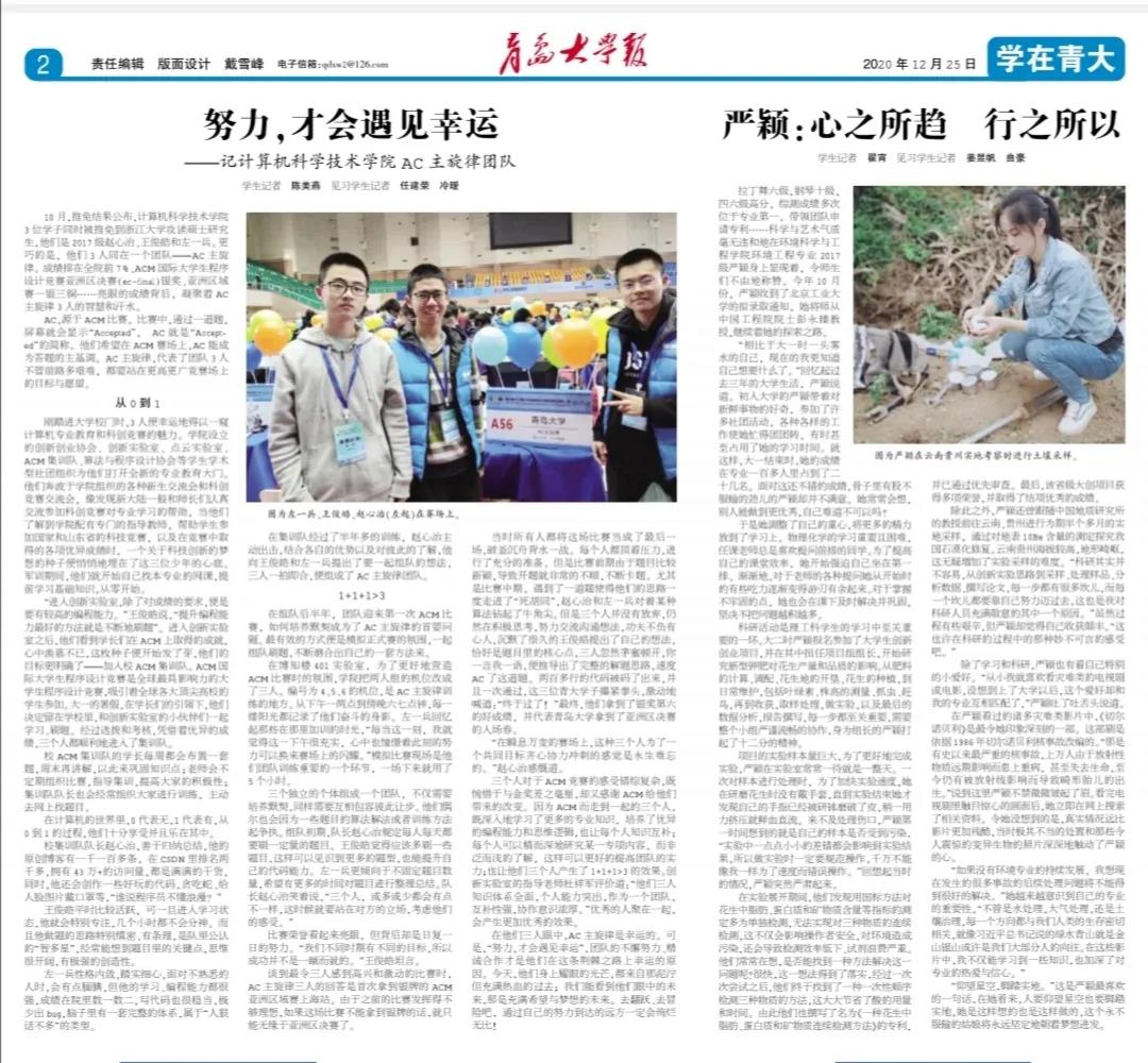 网络赌博