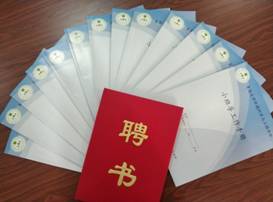 网络赌博